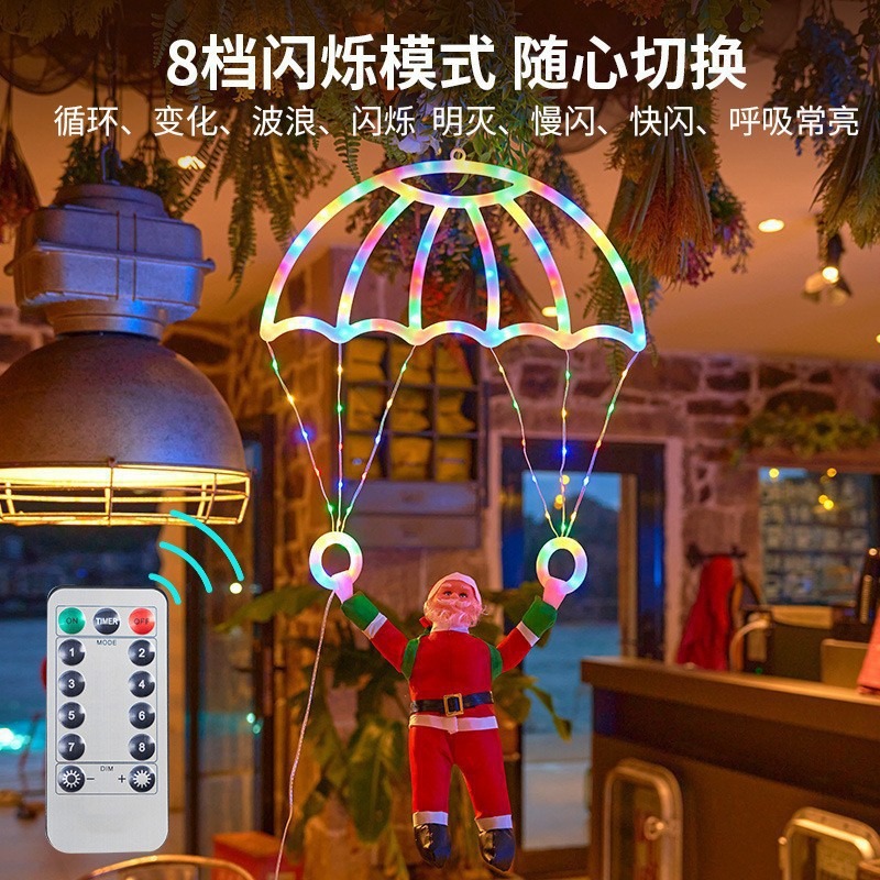 أضواء سلسلة LED على شكل مظلة س - مراجعة Outdoor Lighting Xmas وسعره
