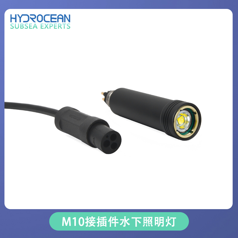 مصباح إضاءة تحت الماء M10 موصل - مراجعة Outdoor Lighting Connectors وسعره
